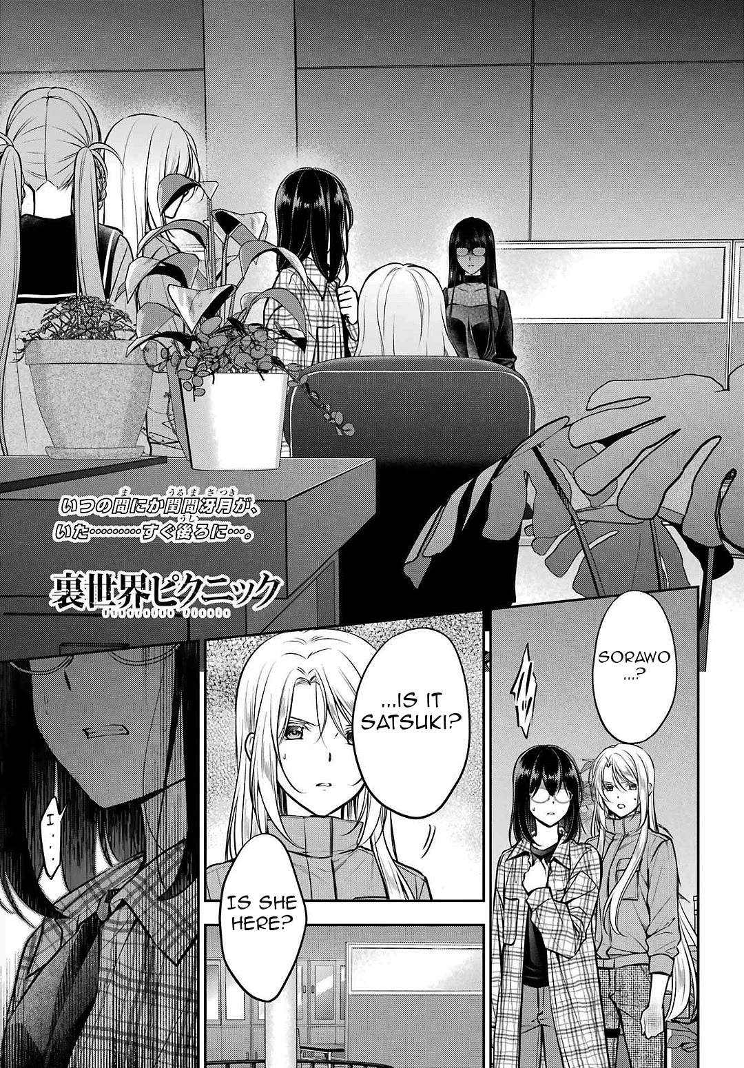 Urasekai Picnic Chapter 62 page 1 - Chapter 62: The Whispered Voice Requires Self-Responsibility IX