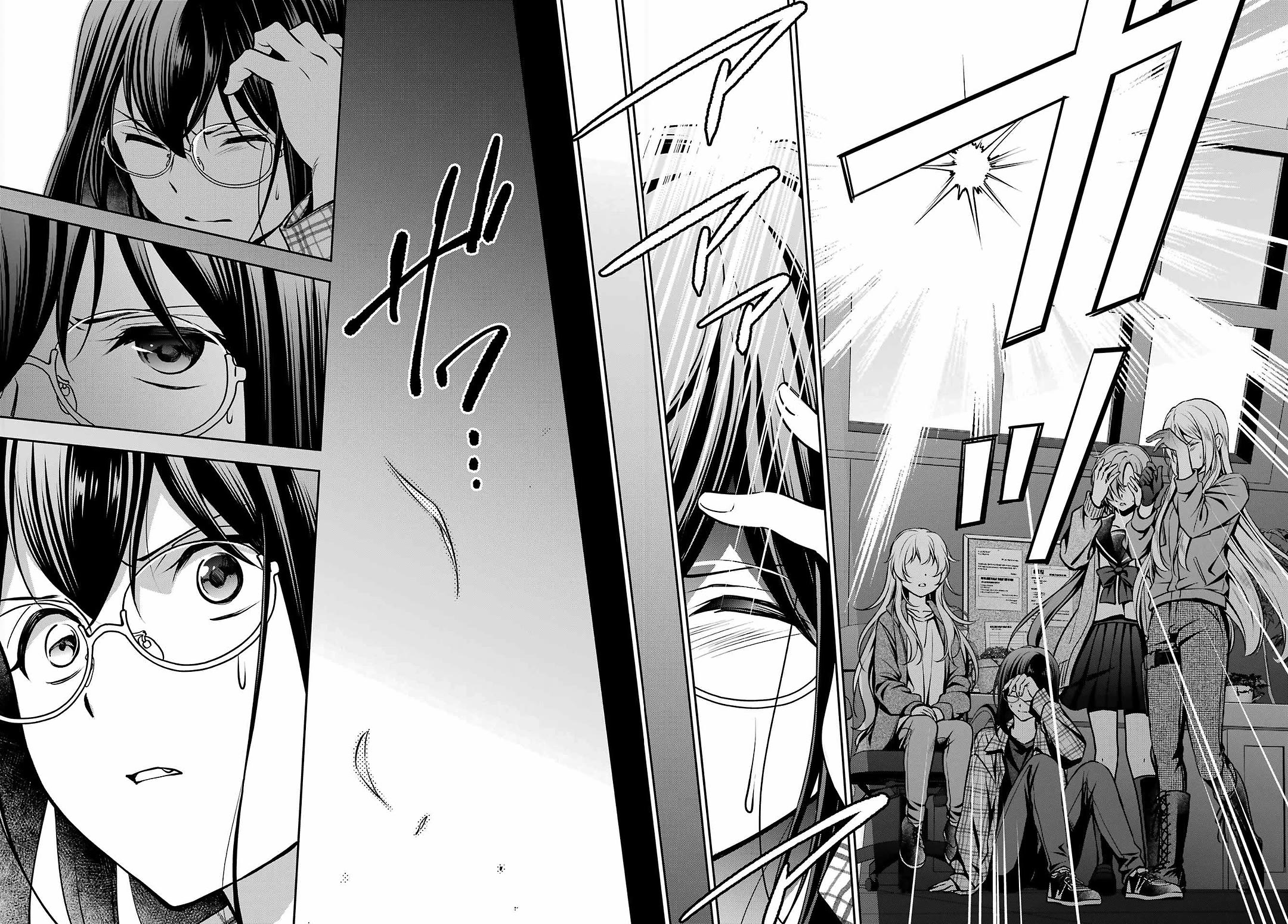 Urasekai Picnic Chapter 62 page 13 - Chapter 62: The Whispered Voice Requires Self-Responsibility IX