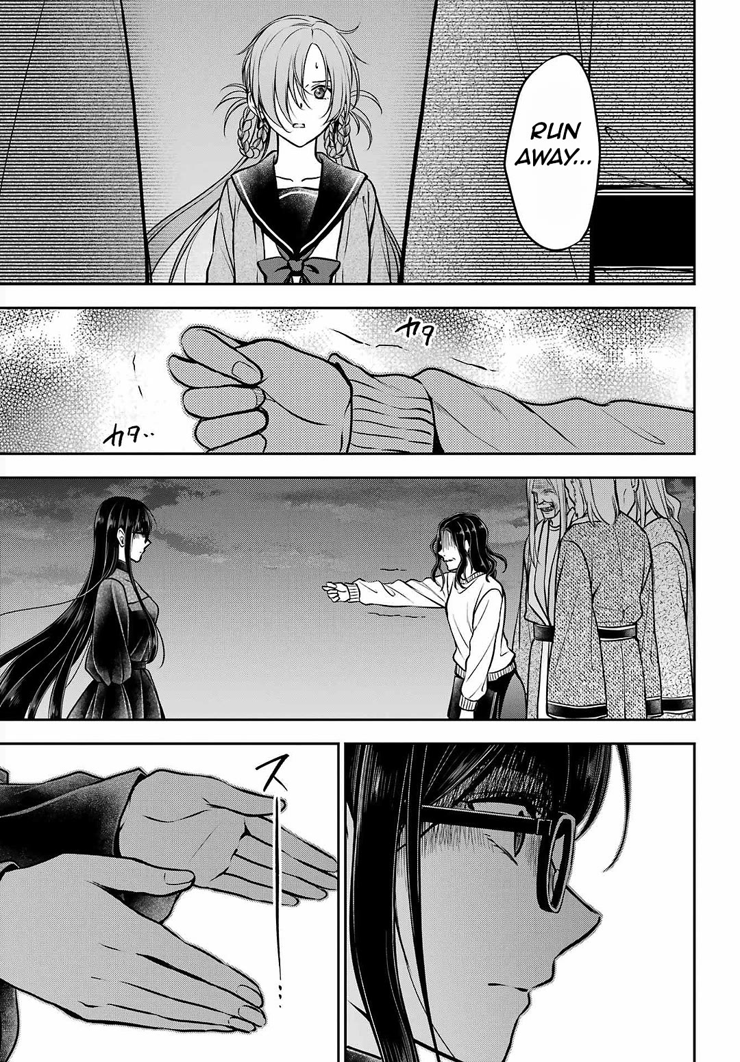 Urasekai Picnic Chapter 62 page 32 - Chapter 62: The Whispered Voice Requires Self-Responsibility IX