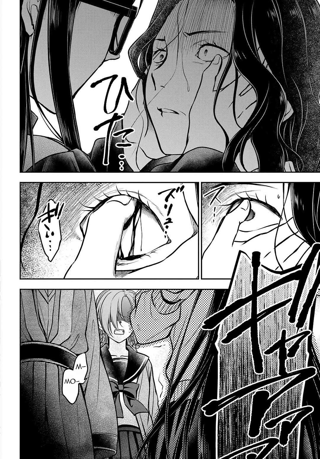 Urasekai Picnic Chapter 62 page 33 - Chapter 62: The Whispered Voice Requires Self-Responsibility IX