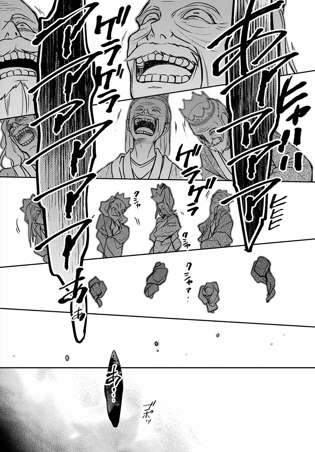 Urasekai Picnic Chapter 62 page 35 - Chapter 62: The Whispered Voice Requires Self-Responsibility IX