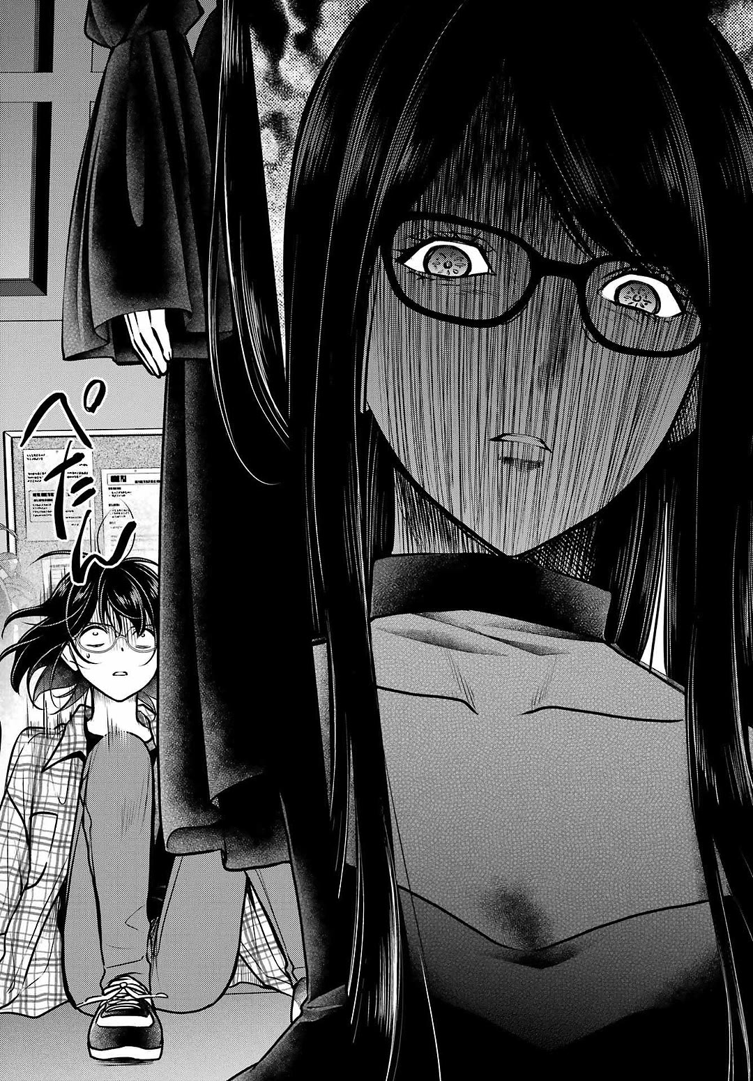 Urasekai Picnic Chapter 62 page 9 - Chapter 62: The Whispered Voice Requires Self-Responsibility IX