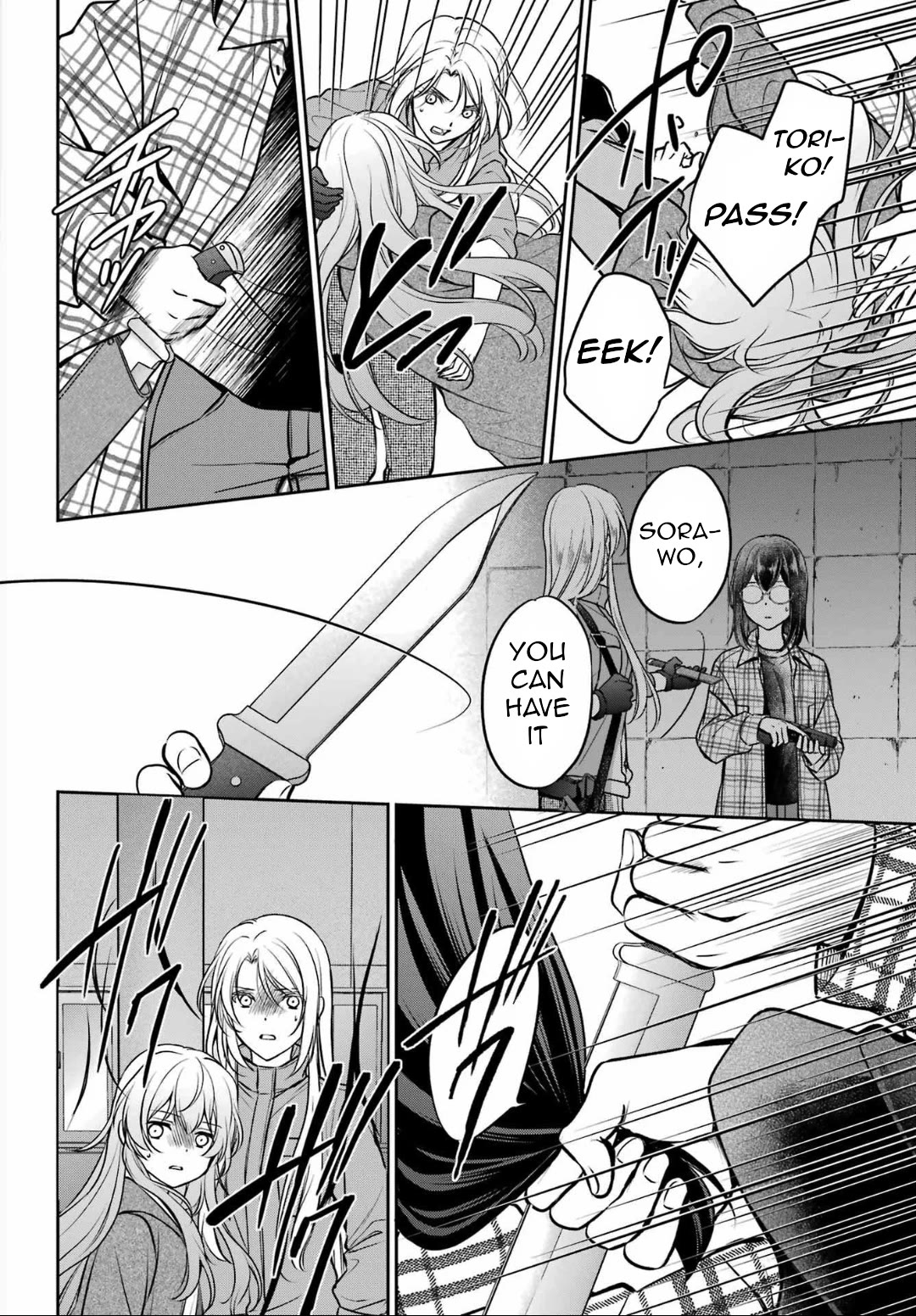 Urasekai Picnic Chapter 63 page 16 - Chapter 63: The Whispered Voice Requires Self-Responsibility X