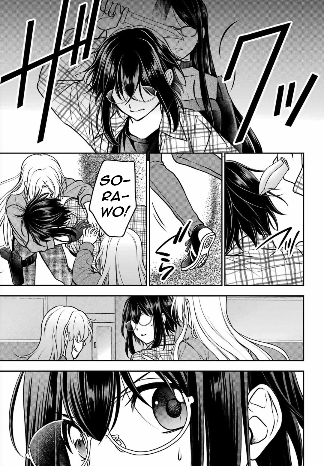 Urasekai Picnic Chapter 63 page 17 - Chapter 63: The Whispered Voice Requires Self-Responsibility X