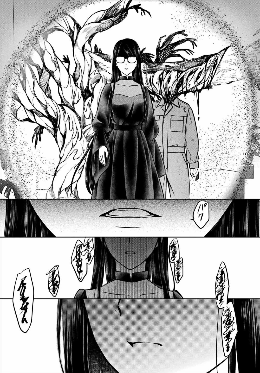 Urasekai Picnic Chapter 63 page 18 - Chapter 63: The Whispered Voice Requires Self-Responsibility X