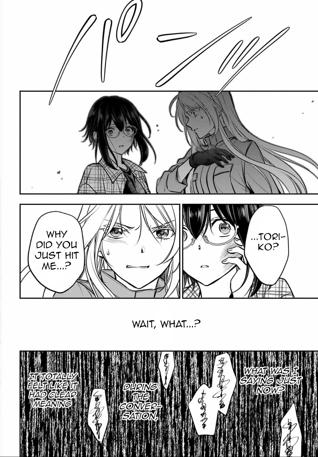 Urasekai Picnic Chapter 63 page 21 - Chapter 63: The Whispered Voice Requires Self-Responsibility X