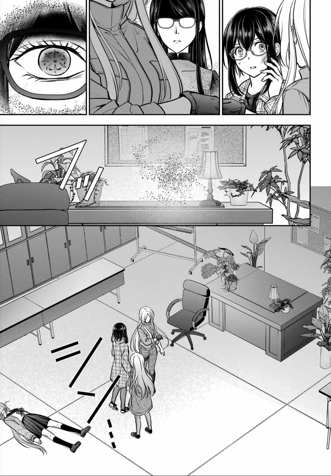 Urasekai Picnic Chapter 63 page 22 - Chapter 63: The Whispered Voice Requires Self-Responsibility X