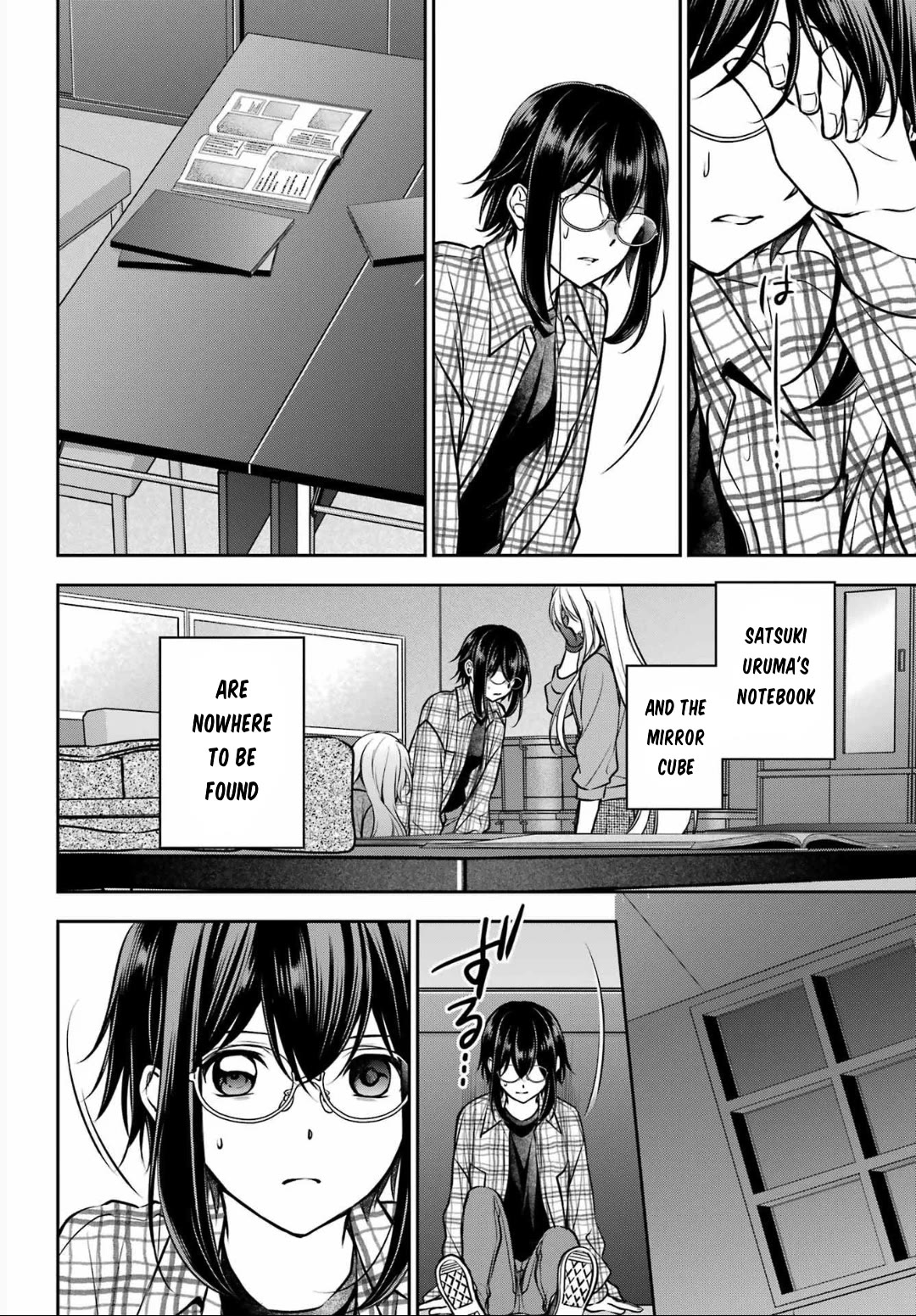Urasekai Picnic Chapter 63 page 23 - Chapter 63: The Whispered Voice Requires Self-Responsibility X