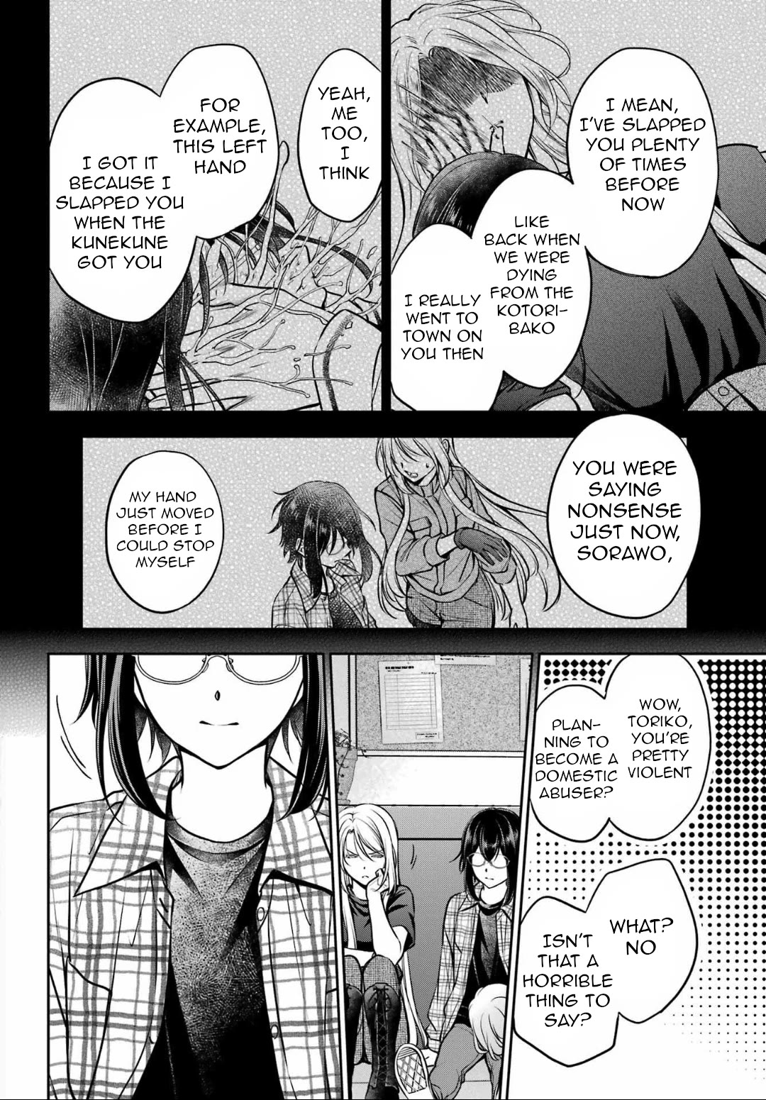 Urasekai Picnic Chapter 63 page 31 - Chapter 63: The Whispered Voice Requires Self-Responsibility X