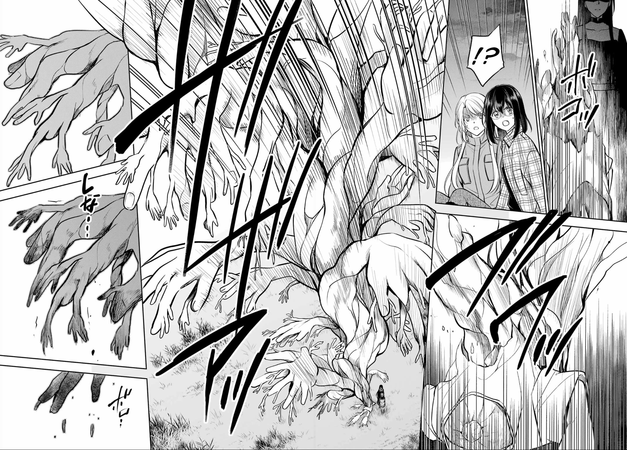 Urasekai Picnic Chapter 63 page 4 - Chapter 63: The Whispered Voice Requires Self-Responsibility X