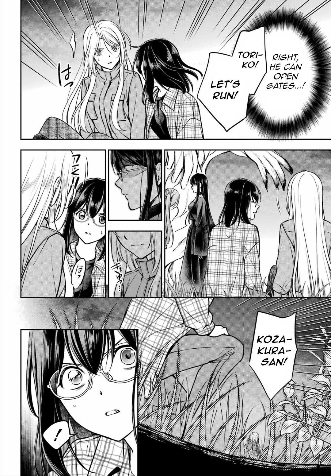 Urasekai Picnic Chapter 63 page 7 - Chapter 63: The Whispered Voice Requires Self-Responsibility X