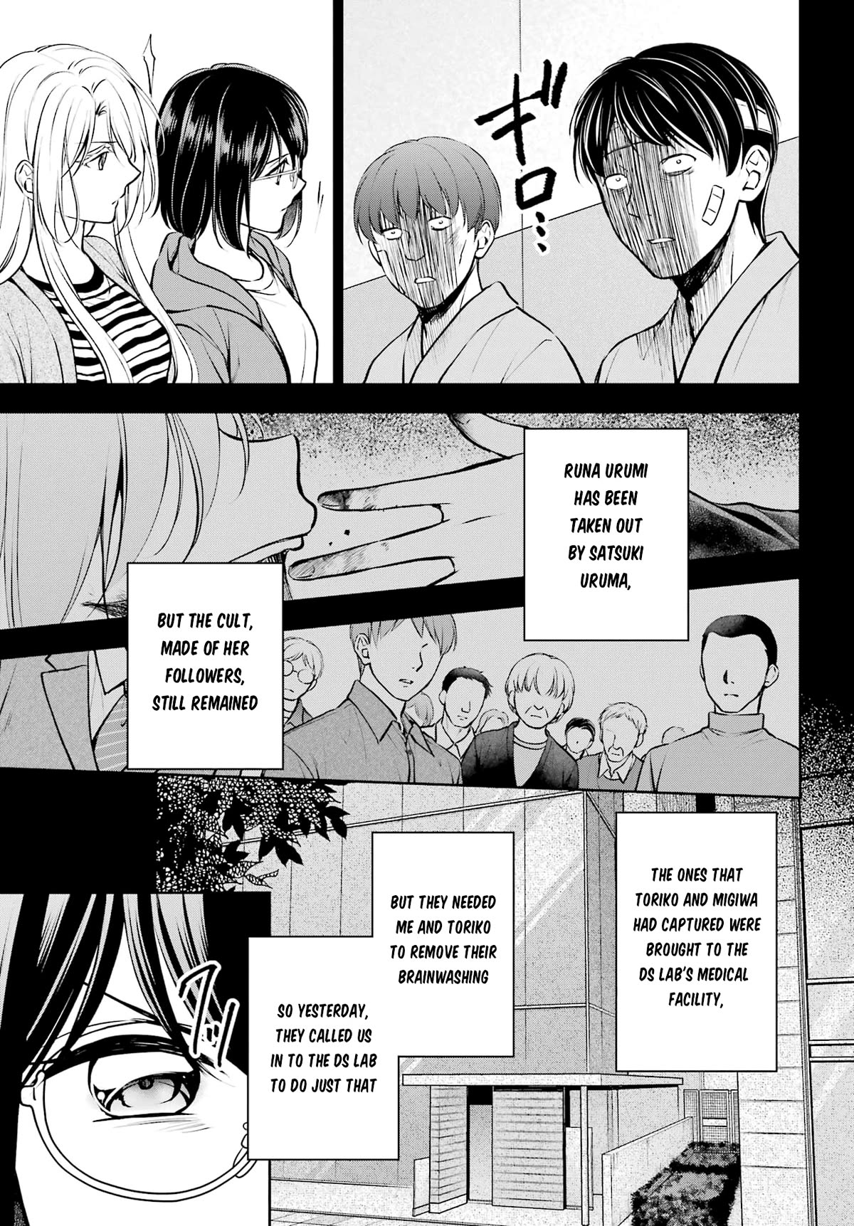Urasekai Picnic Chapter 64 page 15 - Chapter 64: The Matter of That Farm I