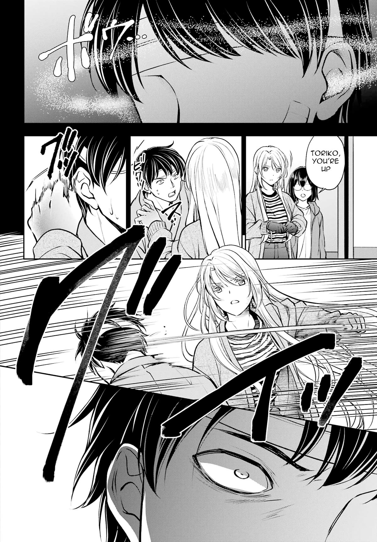 Urasekai Picnic Chapter 64 page 16 - Chapter 64: The Matter of That Farm I