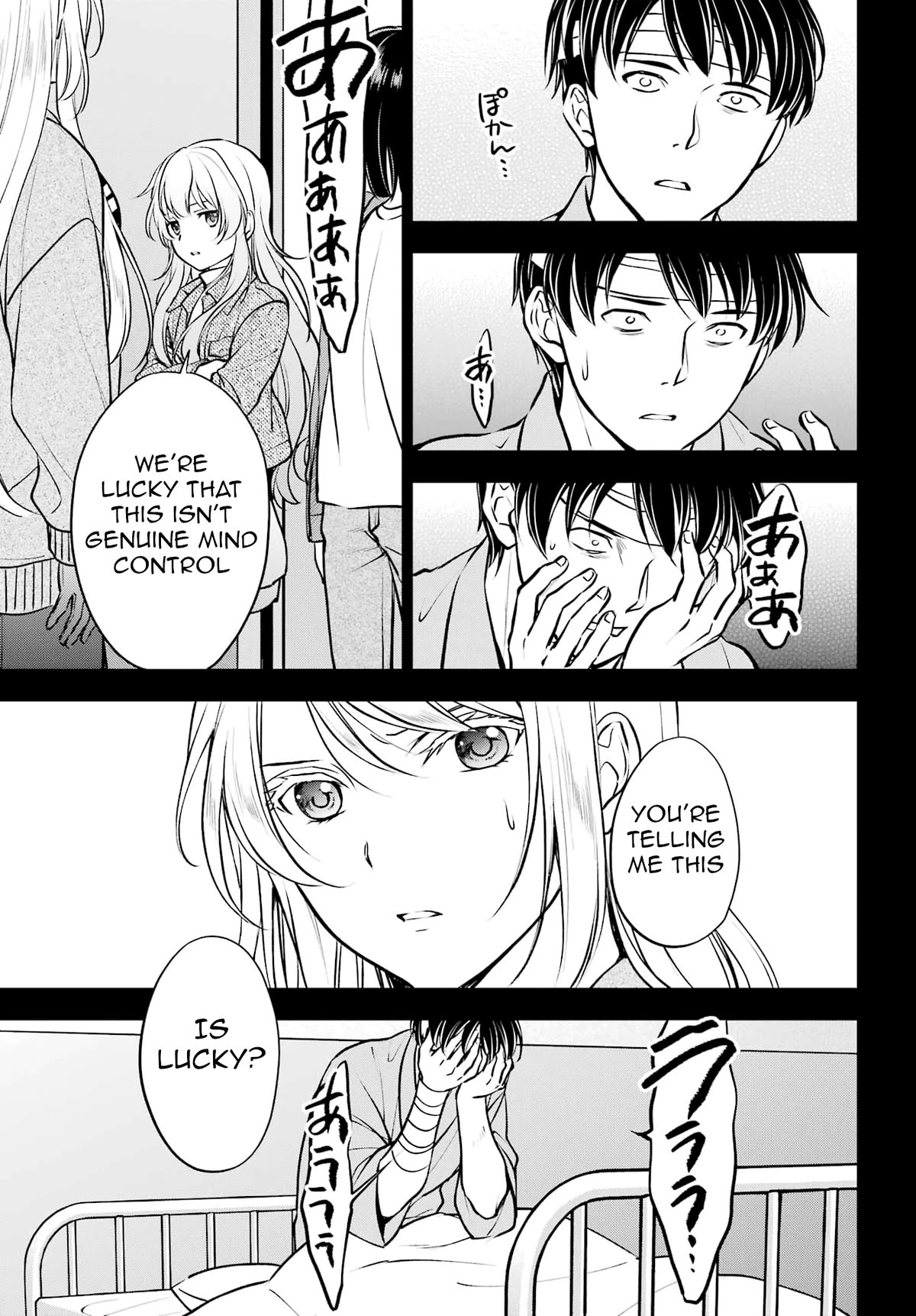 Urasekai Picnic Chapter 64 page 17 - Chapter 64: The Matter of That Farm I