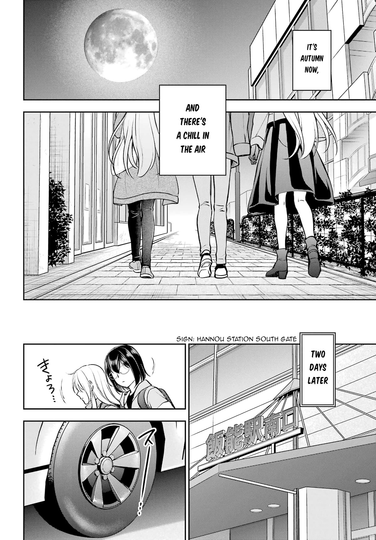 Urasekai Picnic Chapter 64 page 22 - Chapter 64: The Matter of That Farm I
