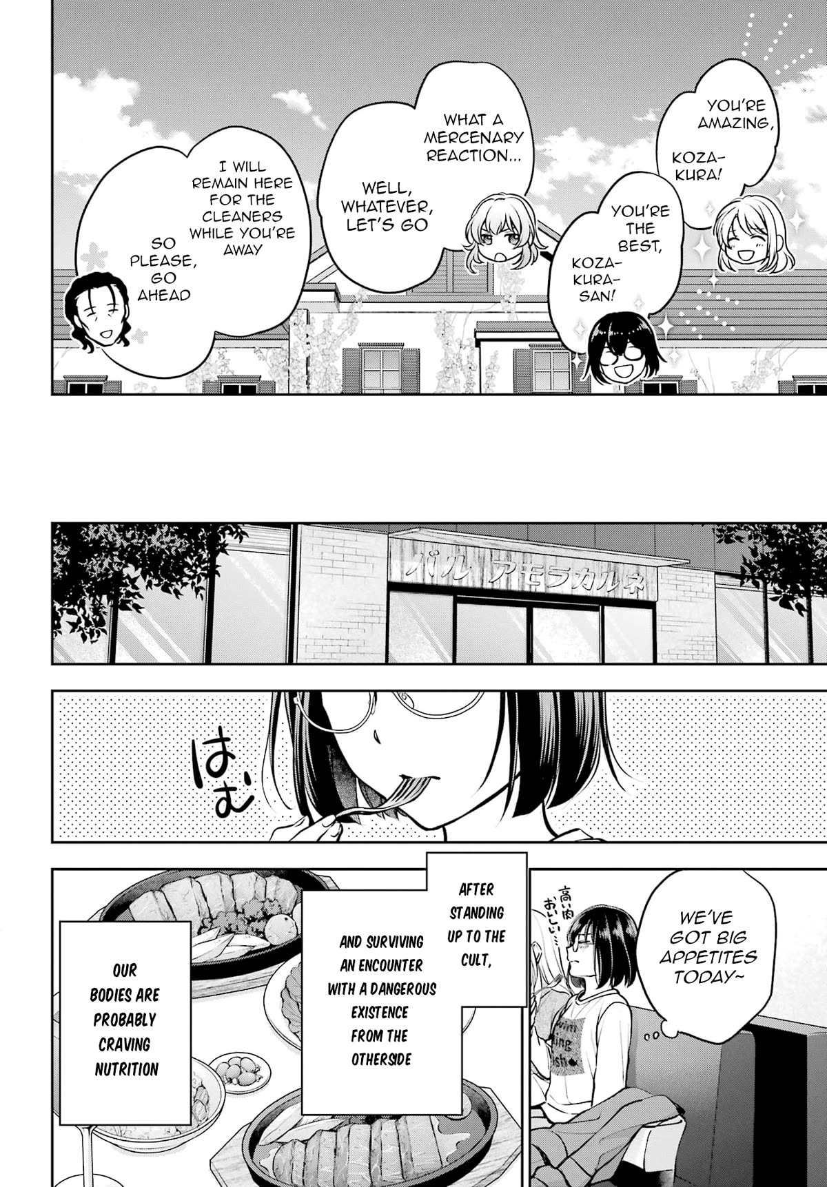 Urasekai Picnic Chapter 64 page 8 - Chapter 64: The Matter of That Farm I