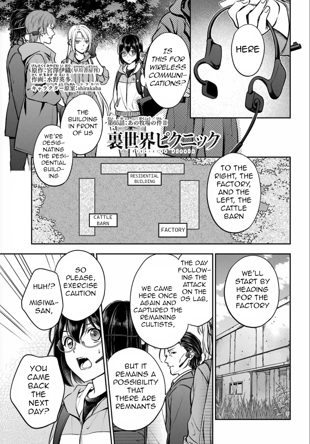 Urasekai Picnic Chapter 65 page 1 - Chapter 65: The Matter of That Farm II