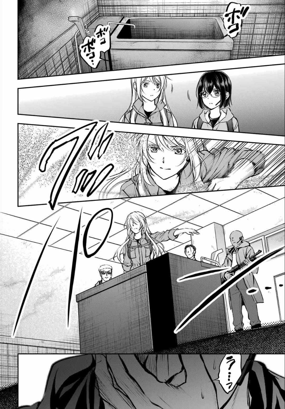 Urasekai Picnic Chapter 65 page 22 - Chapter 65: The Matter of That Farm II