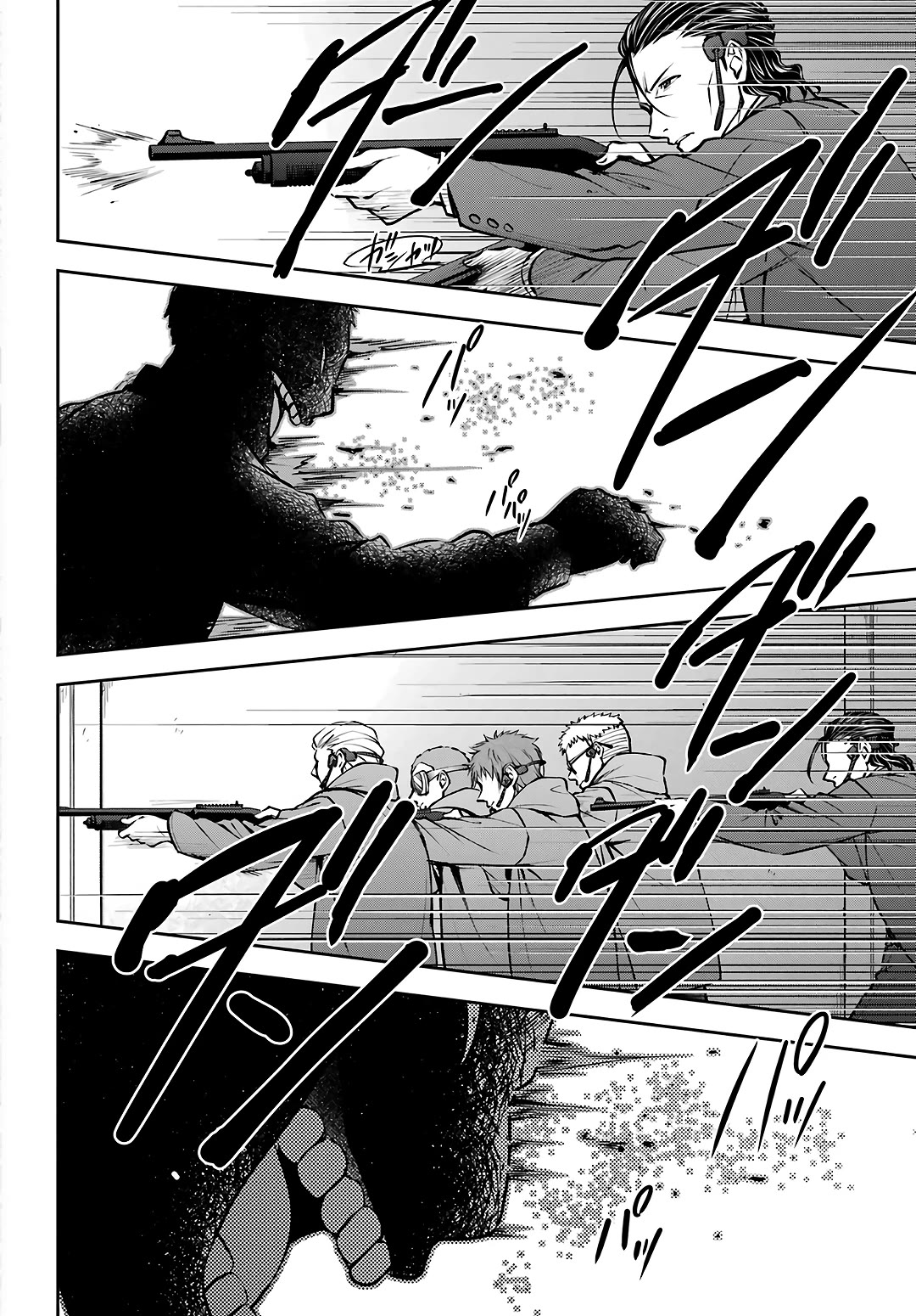 Urasekai Picnic Chapter 66 page 4 - Chapter 66: The Matter of That Farm III