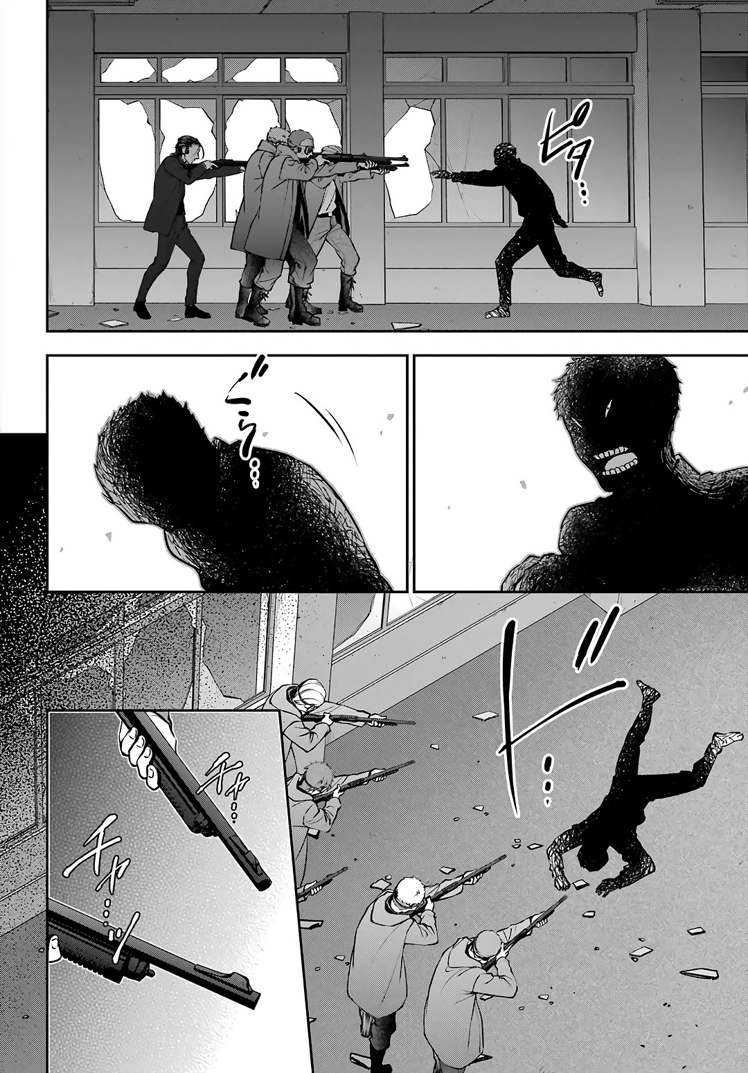 Urasekai Picnic Chapter 66 page 6 - Chapter 66: The Matter of That Farm III