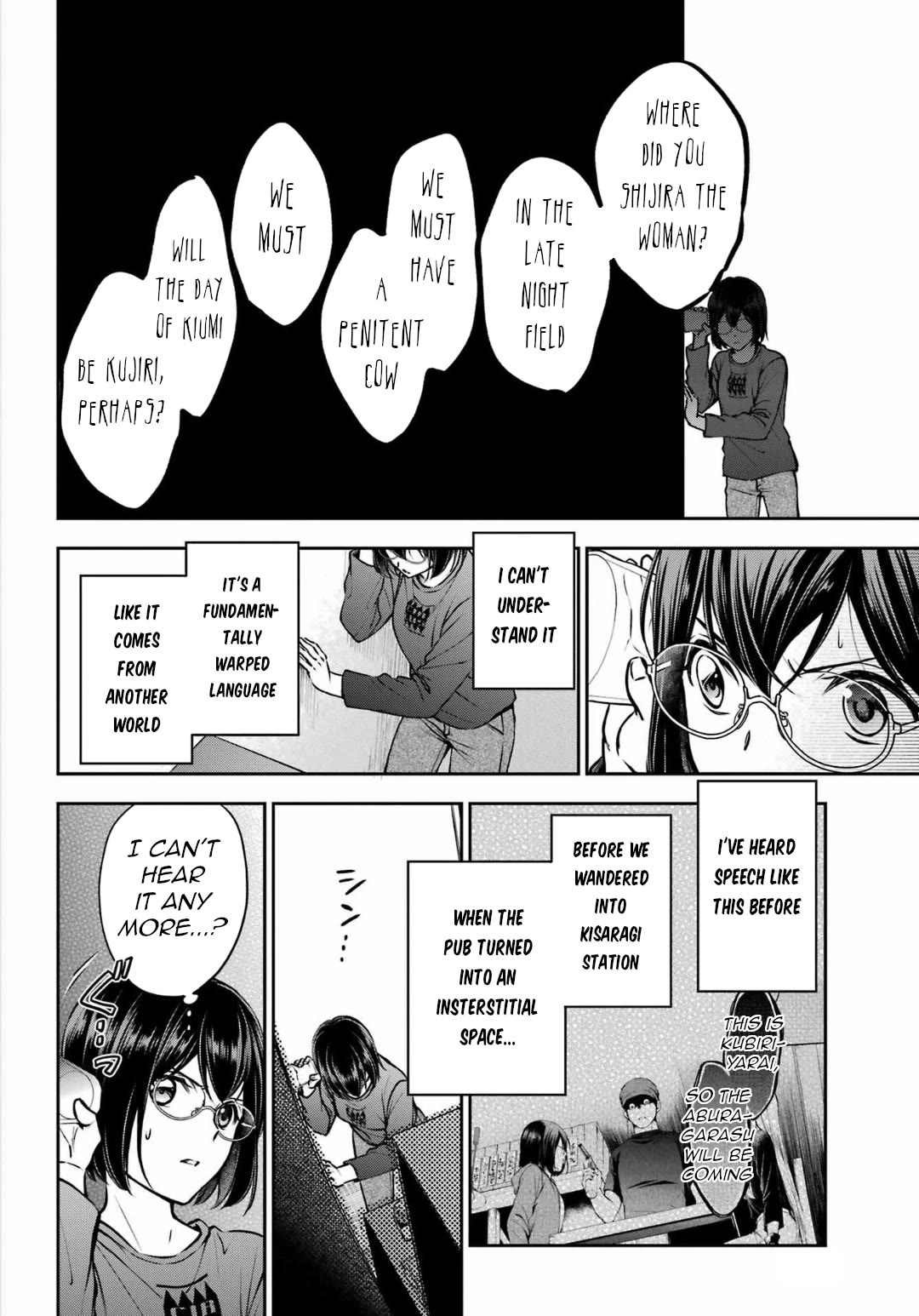 Urasekai Picnic Chapter 68 page 16 - Chapter 68: Pandora in the Next Room I