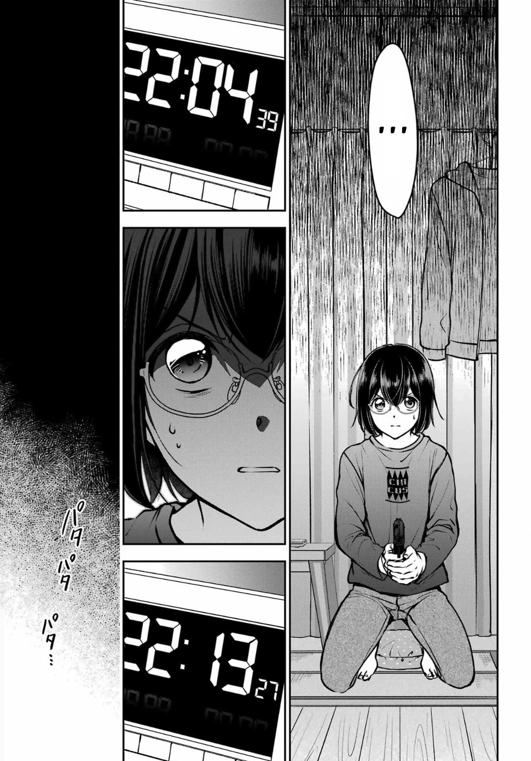 Urasekai Picnic Chapter 68 page 21 - Chapter 68: Pandora in the Next Room I