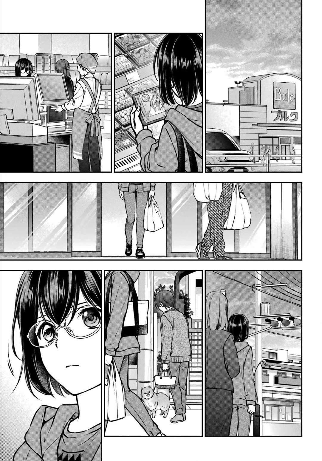 Urasekai Picnic Chapter 68 page 3 - Chapter 68: Pandora in the Next Room I