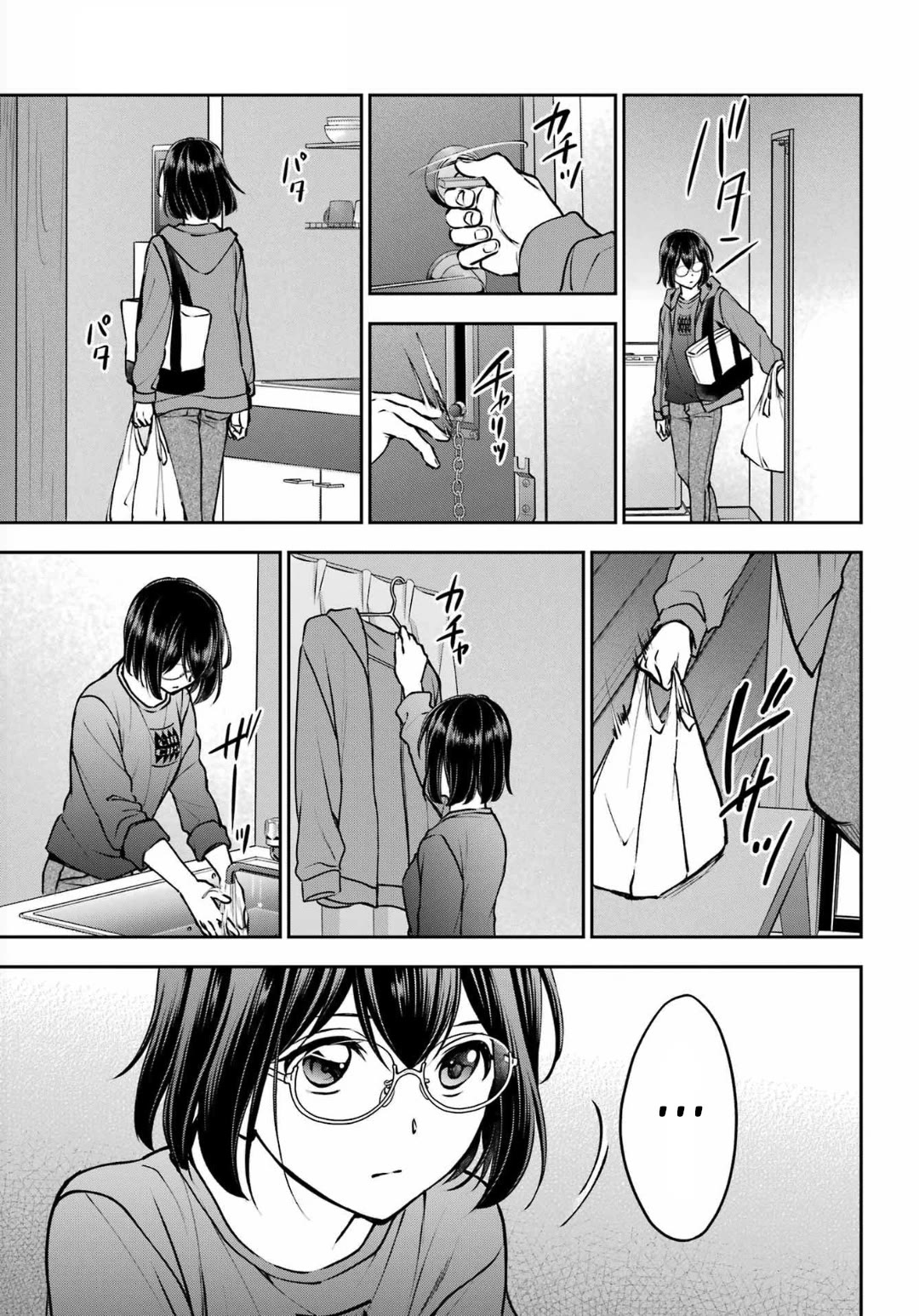 Urasekai Picnic Chapter 68 page 7 - Chapter 68: Pandora in the Next Room I
