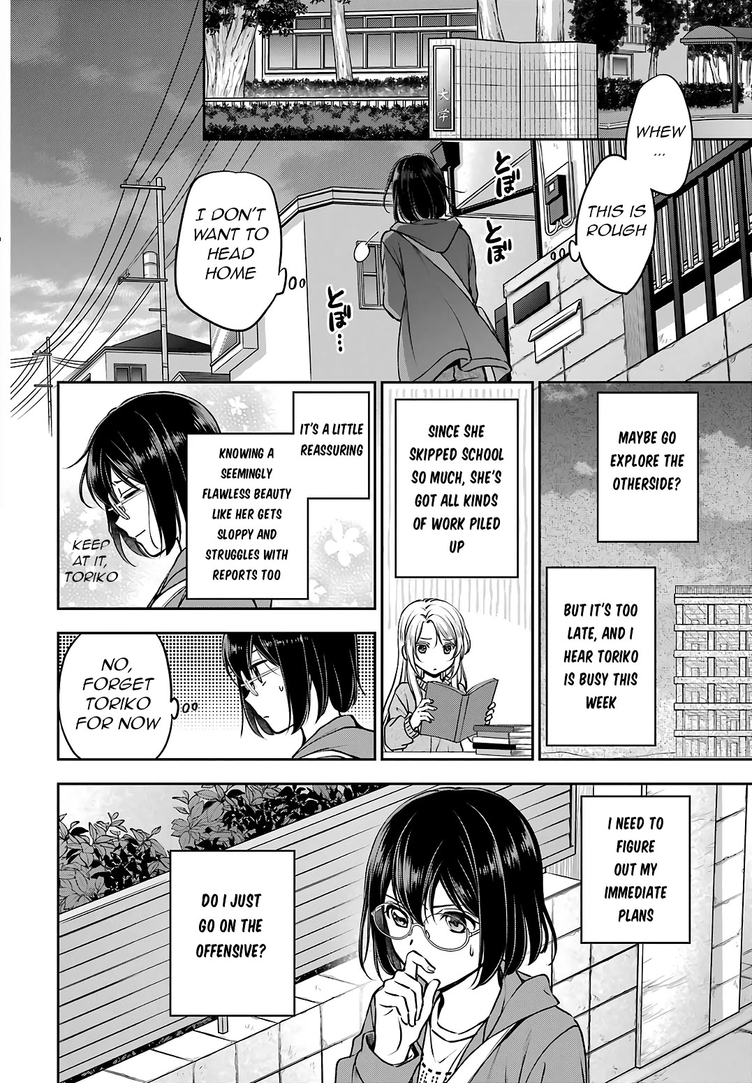 Urasekai Picnic Chapter 69 page 8 - Chapter 69: Pandora in the Next Room II