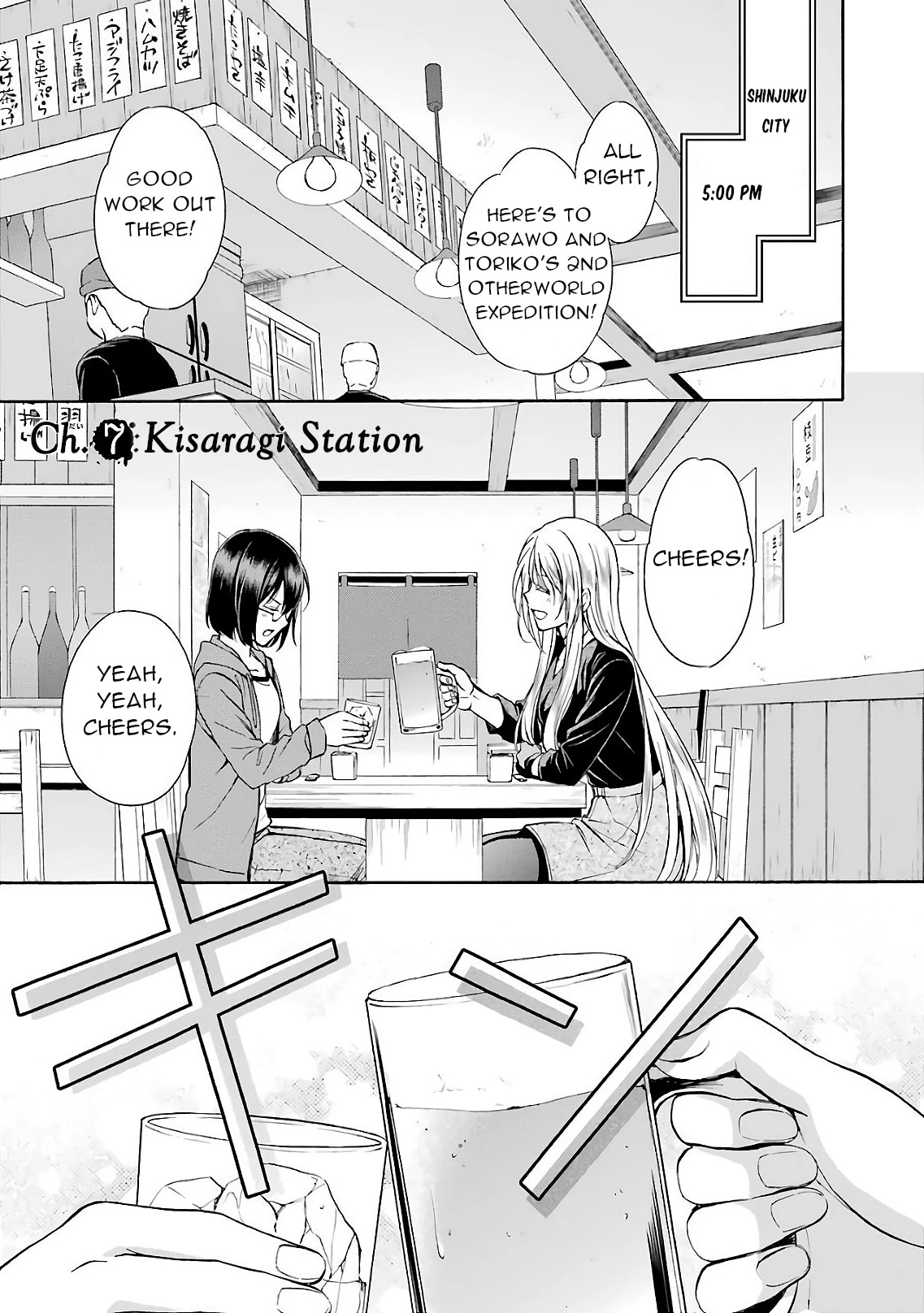 Urasekai Picnic Chapter 7 page 1 - Chapter 7: Kisaragi Station I