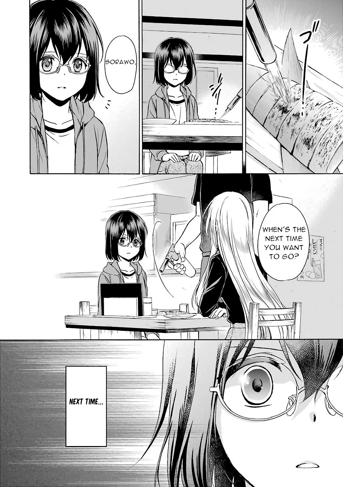 Urasekai Picnic Chapter 7 page 16 - Chapter 7: Kisaragi Station I