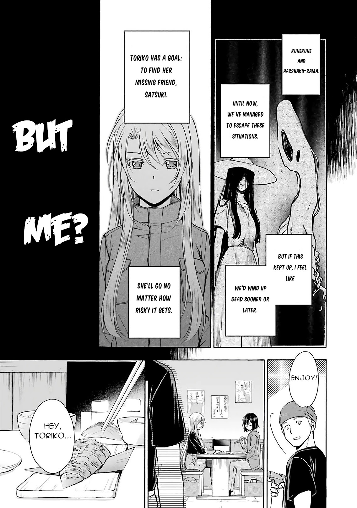 Urasekai Picnic Chapter 7 page 17 - Chapter 7: Kisaragi Station I