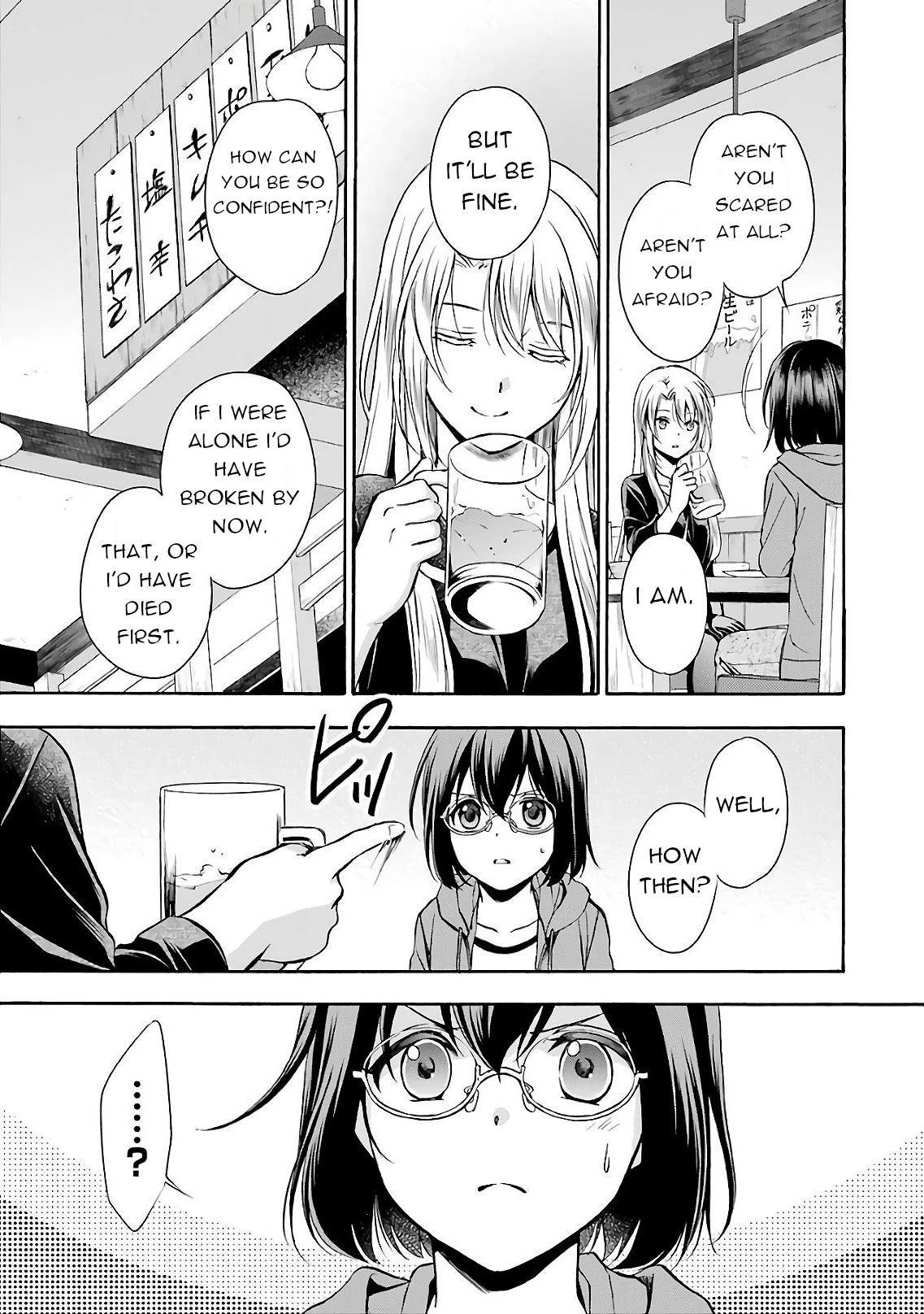 Urasekai Picnic Chapter 7 page 19 - Chapter 7: Kisaragi Station I