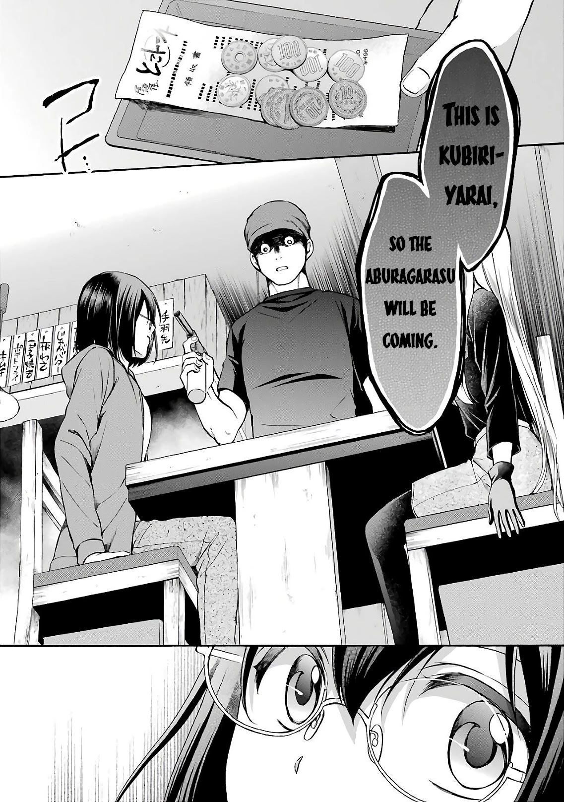 Urasekai Picnic Chapter 7 page 22 - Chapter 7: Kisaragi Station I