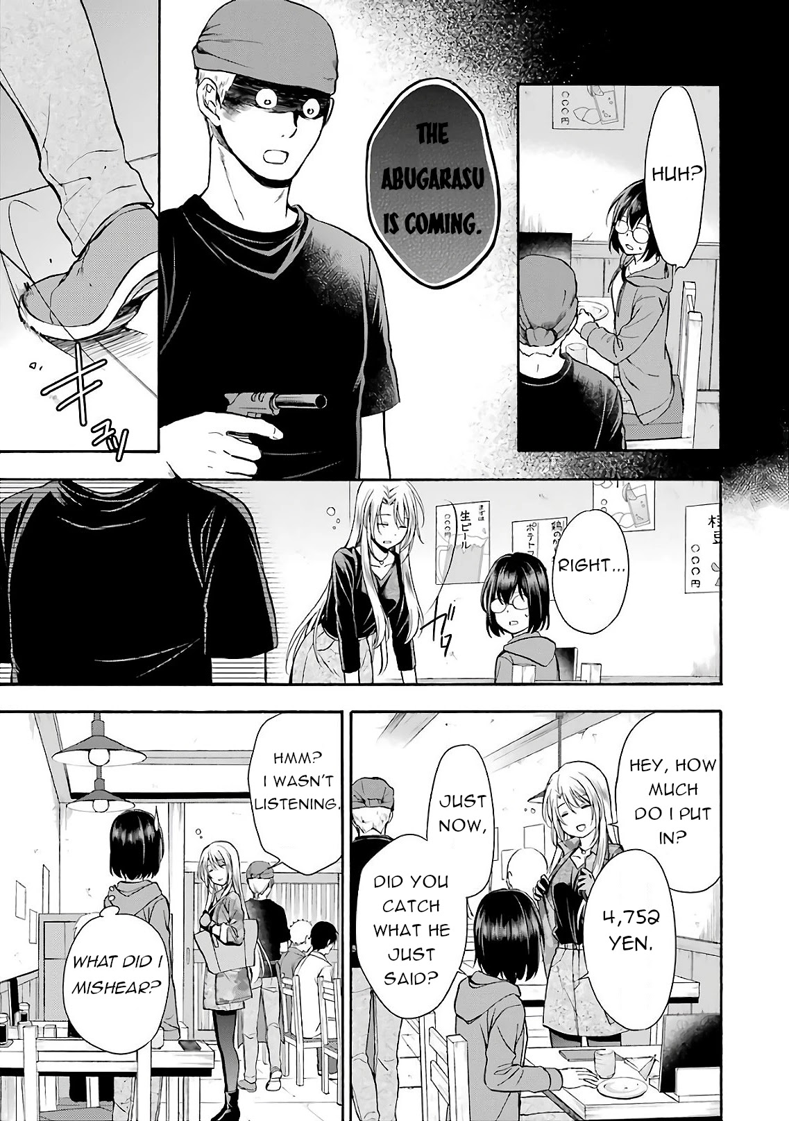 Urasekai Picnic Chapter 7 page 23 - Chapter 7: Kisaragi Station I