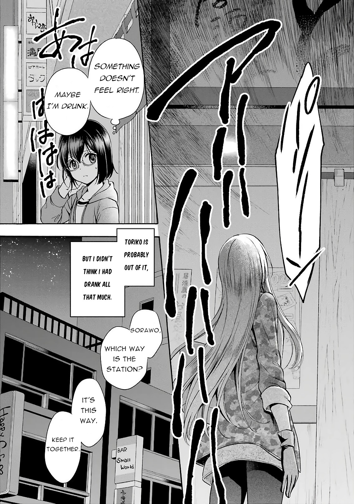 Urasekai Picnic Chapter 7 page 25 - Chapter 7: Kisaragi Station I