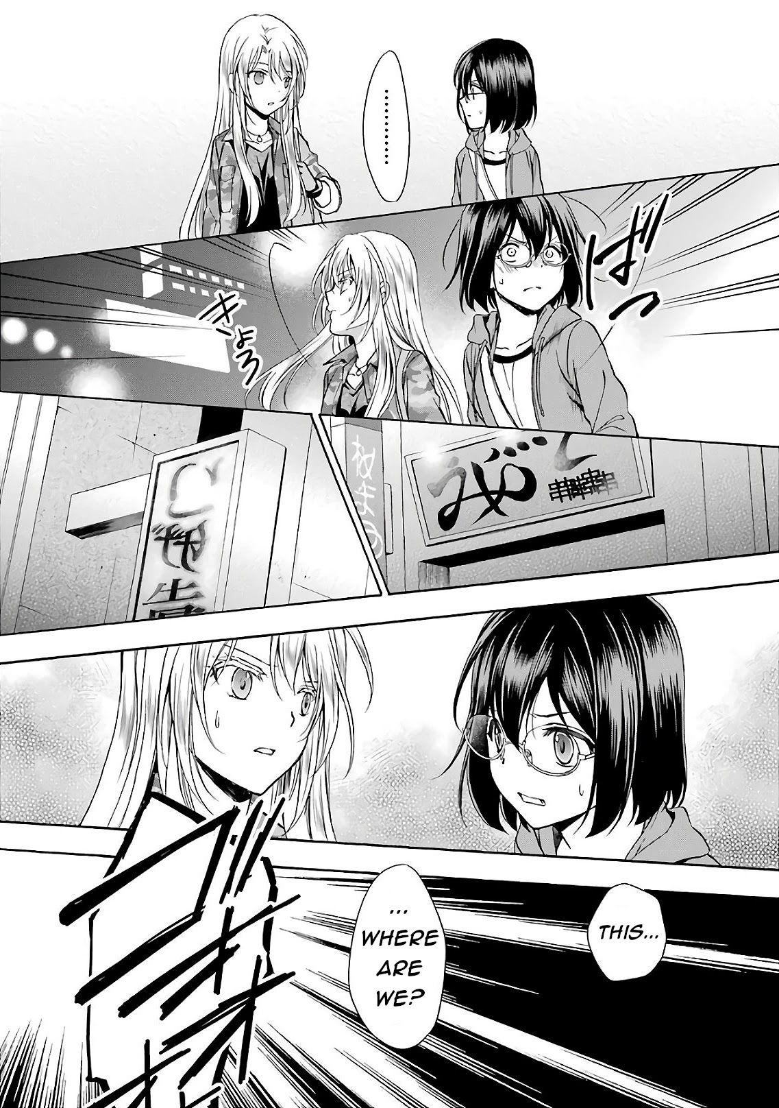 Urasekai Picnic Chapter 7 page 29 - Chapter 7: Kisaragi Station I