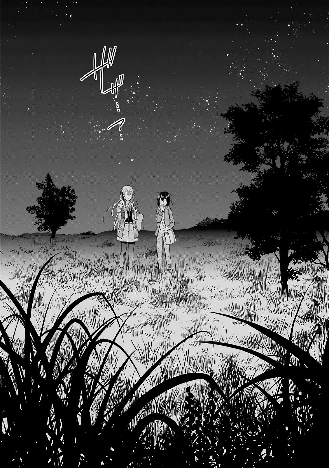 Urasekai Picnic Chapter 7 page 32 - Chapter 7: Kisaragi Station I