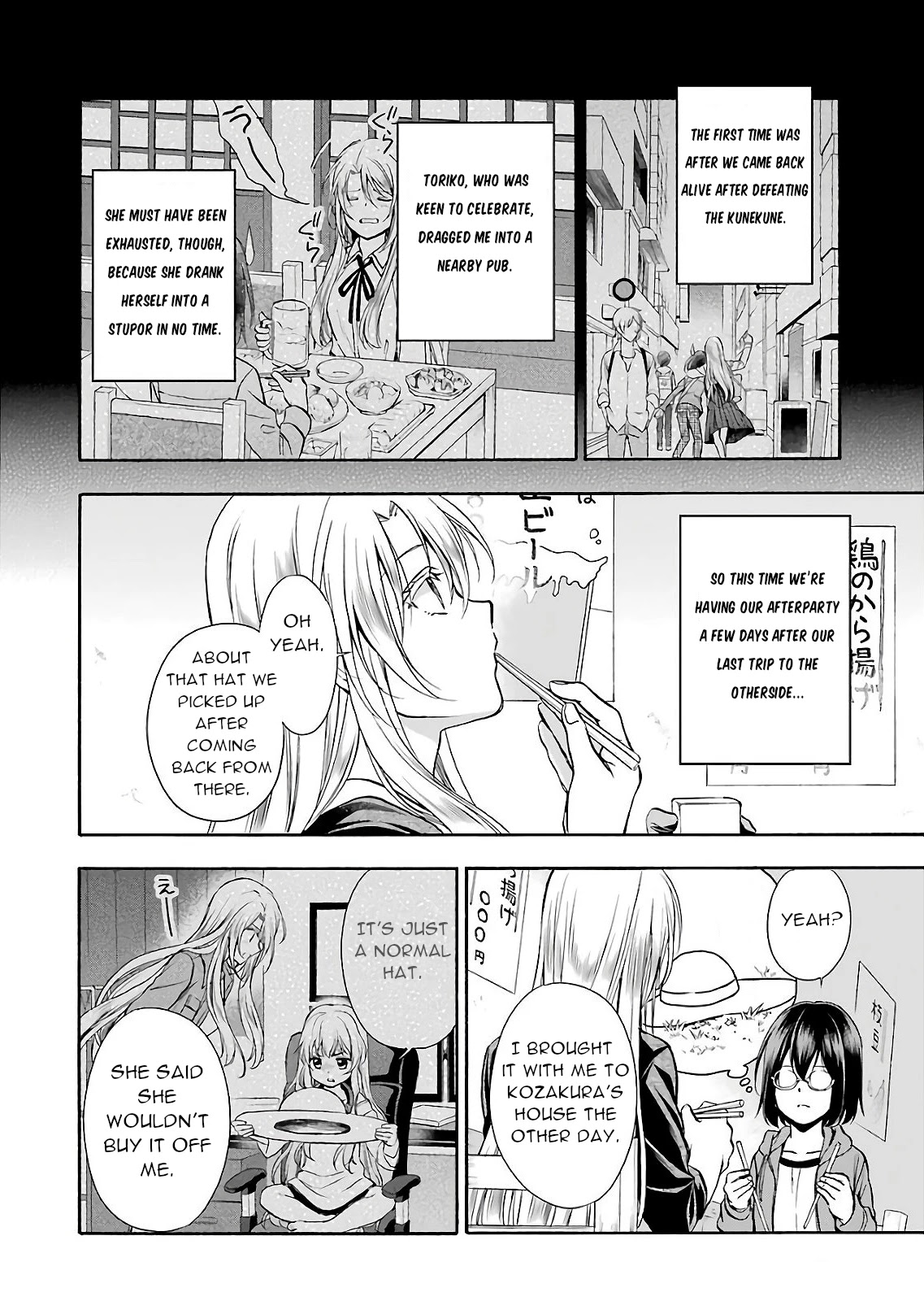 Urasekai Picnic Chapter 7 page 4 - Chapter 7: Kisaragi Station I