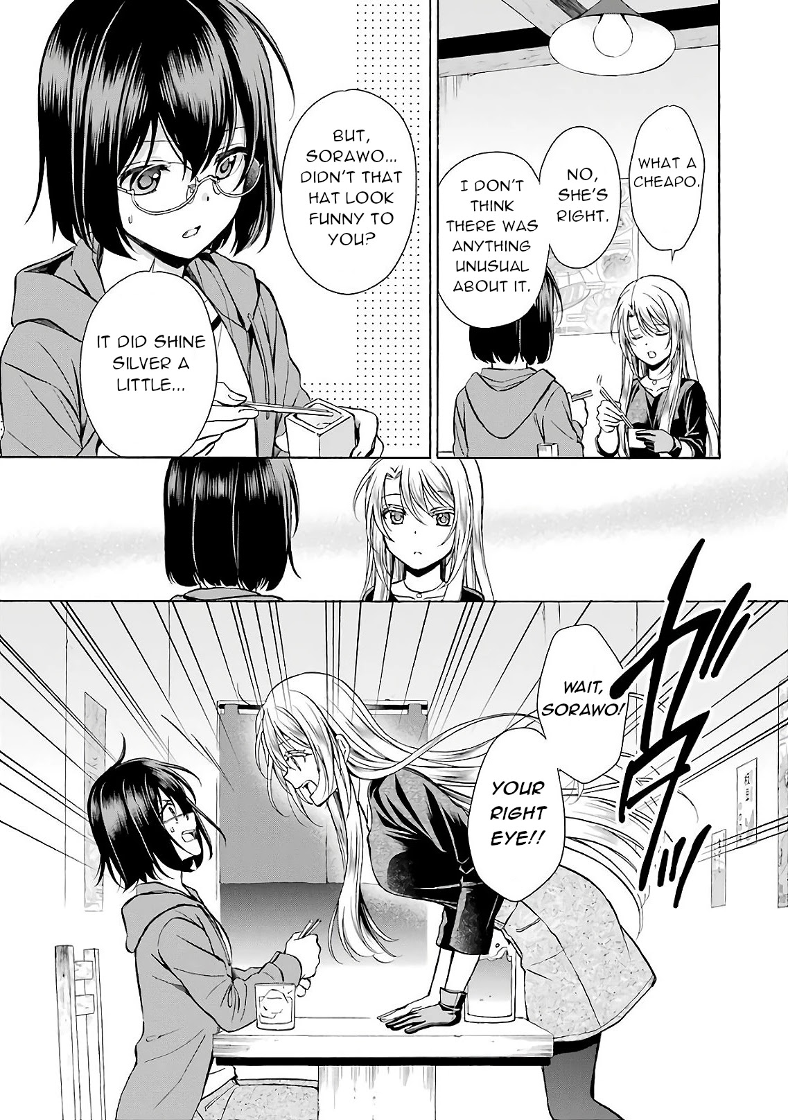 Urasekai Picnic Chapter 7 page 5 - Chapter 7: Kisaragi Station I