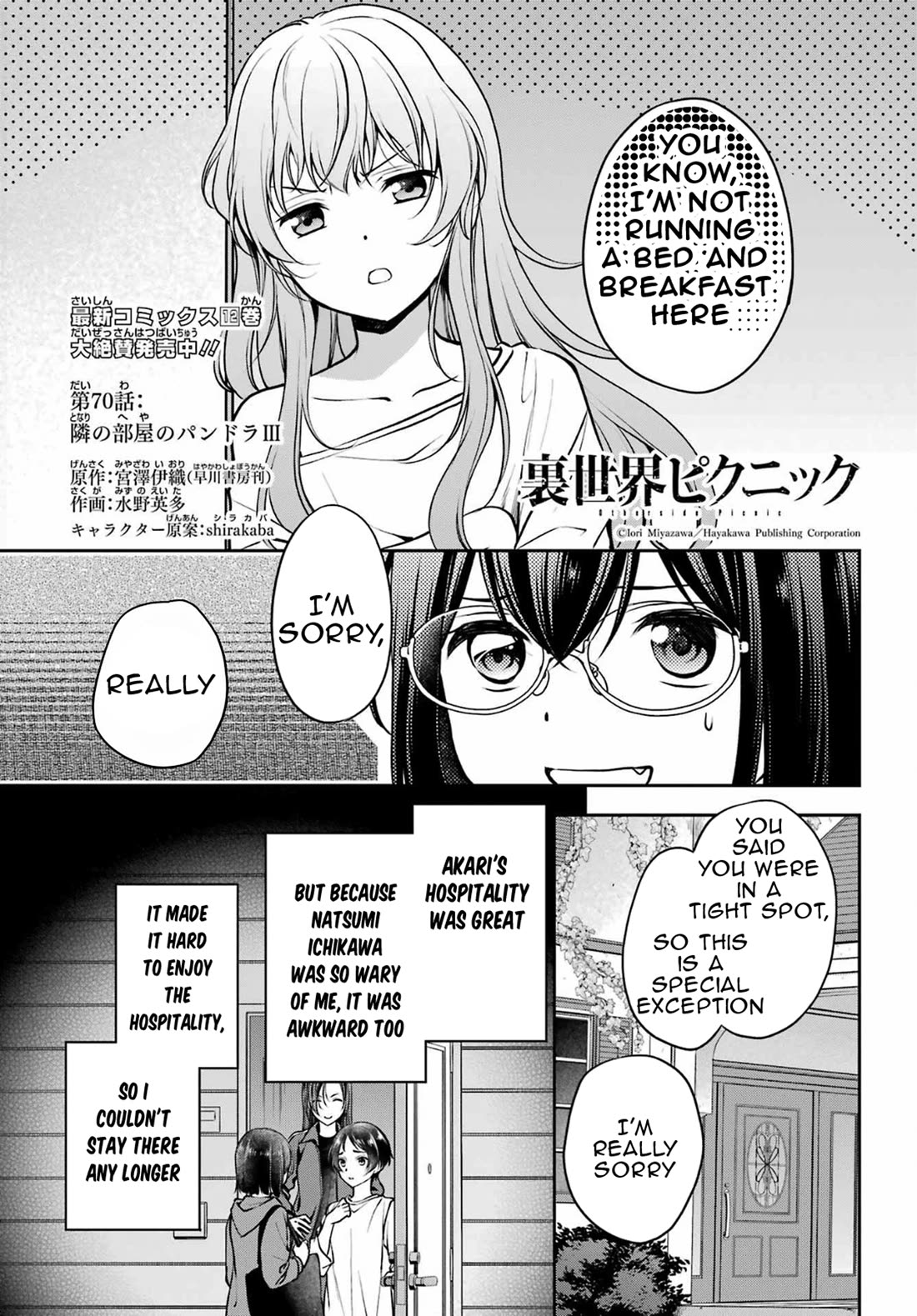 Urasekai Picnic Chapter 70 page 1 - Chapter 70: Pandora in the Next Room III