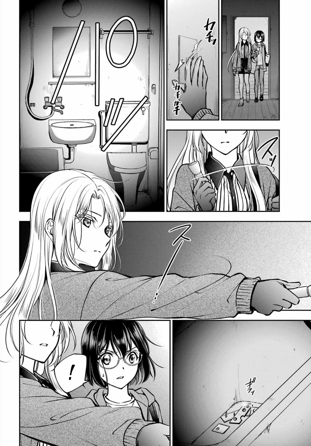 Urasekai Picnic Chapter 71 page 16 - Chapter 71: Pandora in the Next Room IV