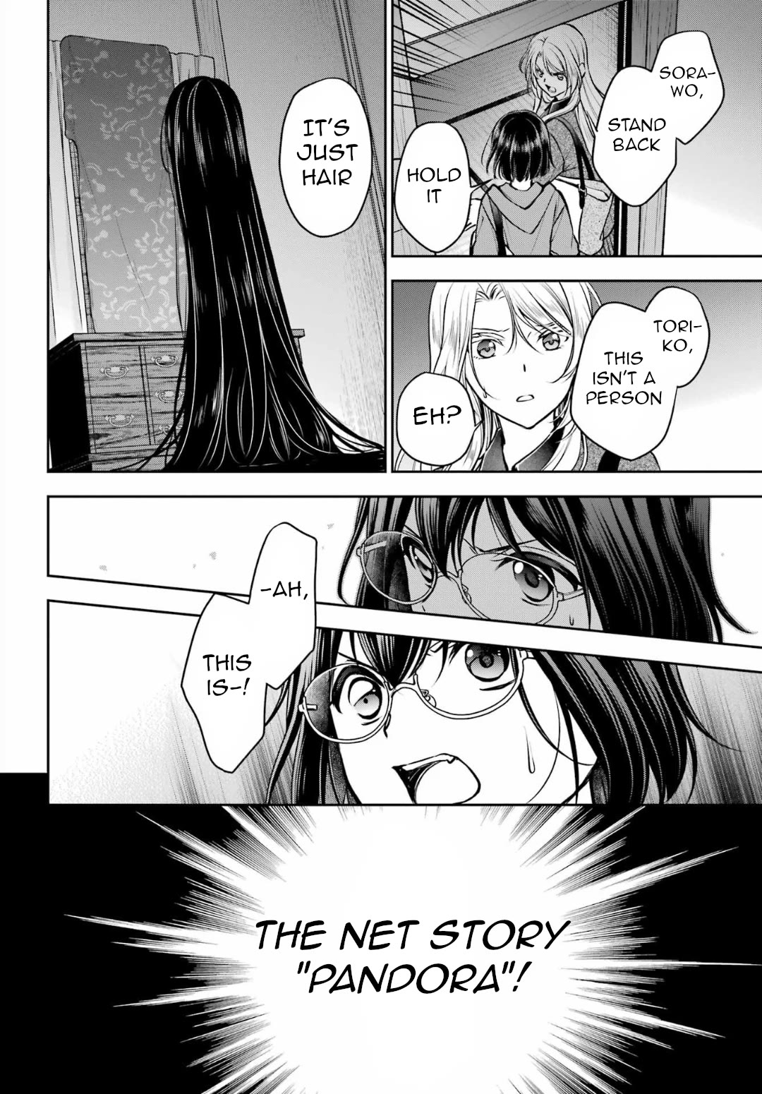 Urasekai Picnic Chapter 71 page 19 - Chapter 71: Pandora in the Next Room IV