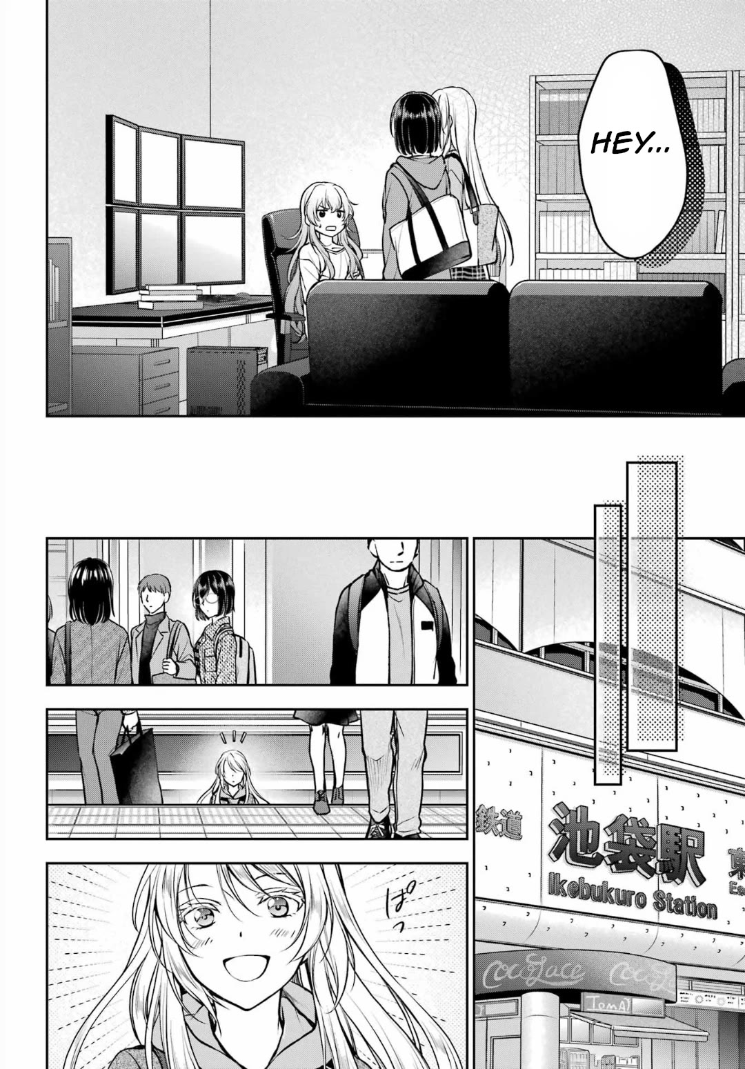 Urasekai Picnic Chapter 72 page 18 - Chapter 72: The Inviting Hot Springs I