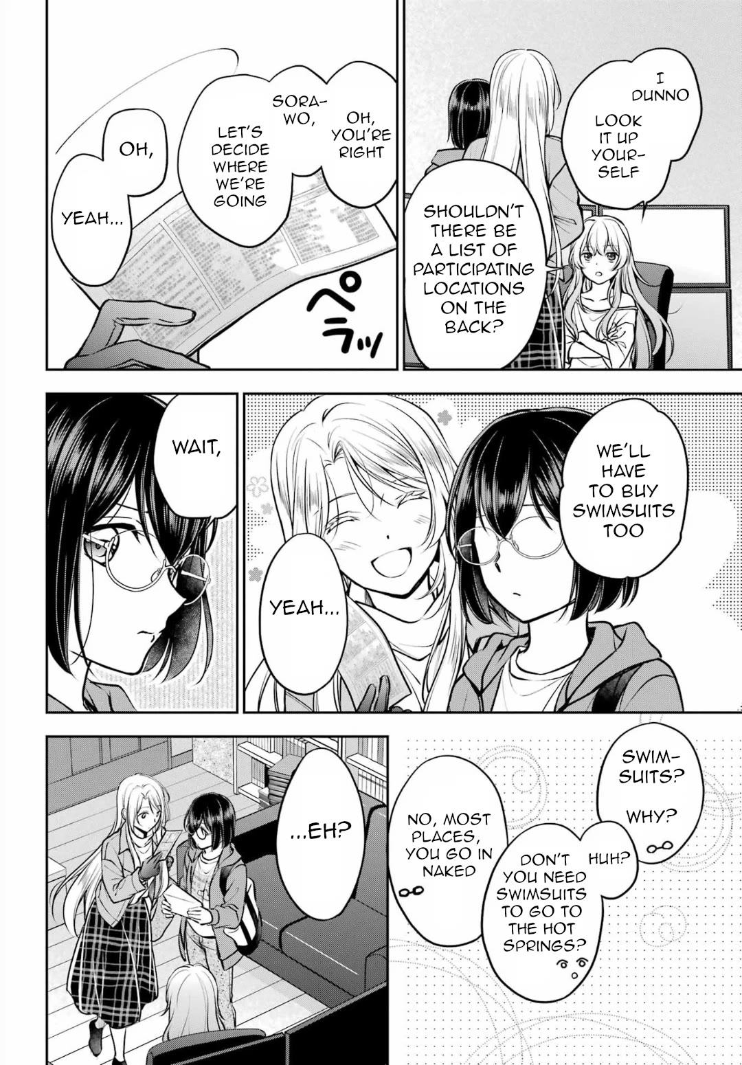 Urasekai Picnic Chapter 72 page 6 - Chapter 72: The Inviting Hot Springs I