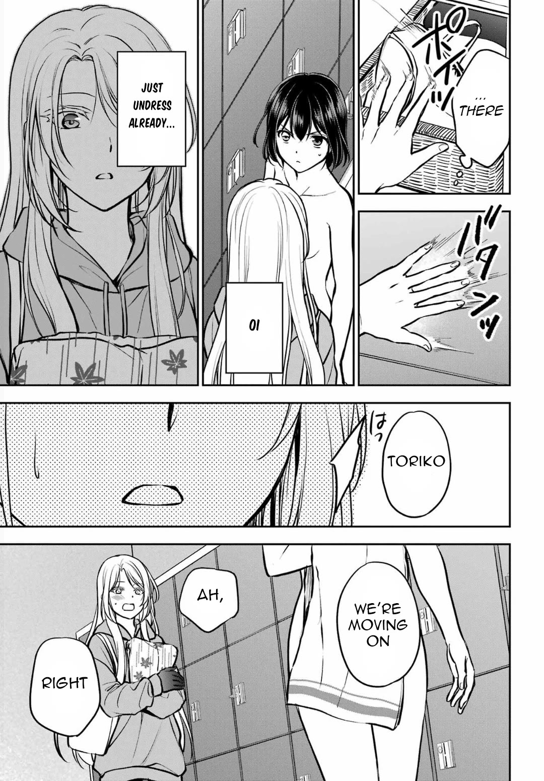 Urasekai Picnic Chapter 73 page 14 - Chapter 73: The Inviting Hot Springs II