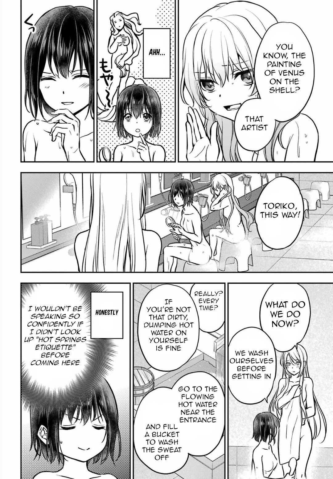 Urasekai Picnic Chapter 73 page 16 - Chapter 73: The Inviting Hot Springs II