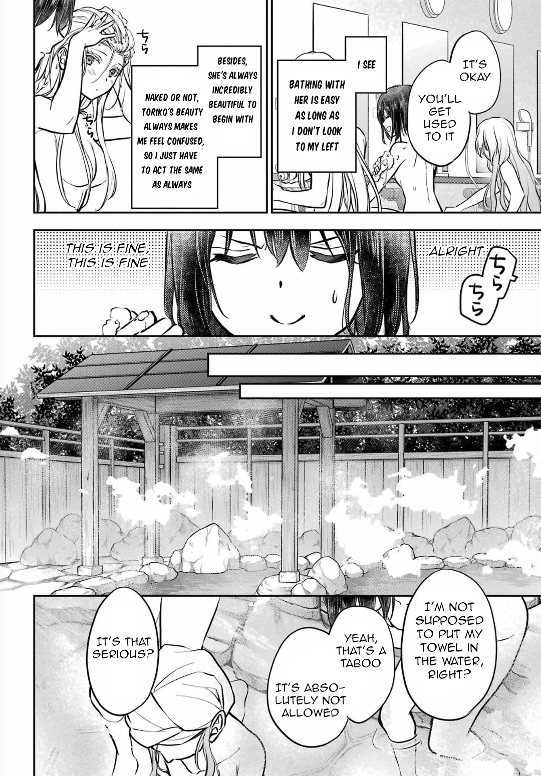 Urasekai Picnic Chapter 73 page 18 - Chapter 73: The Inviting Hot Springs II