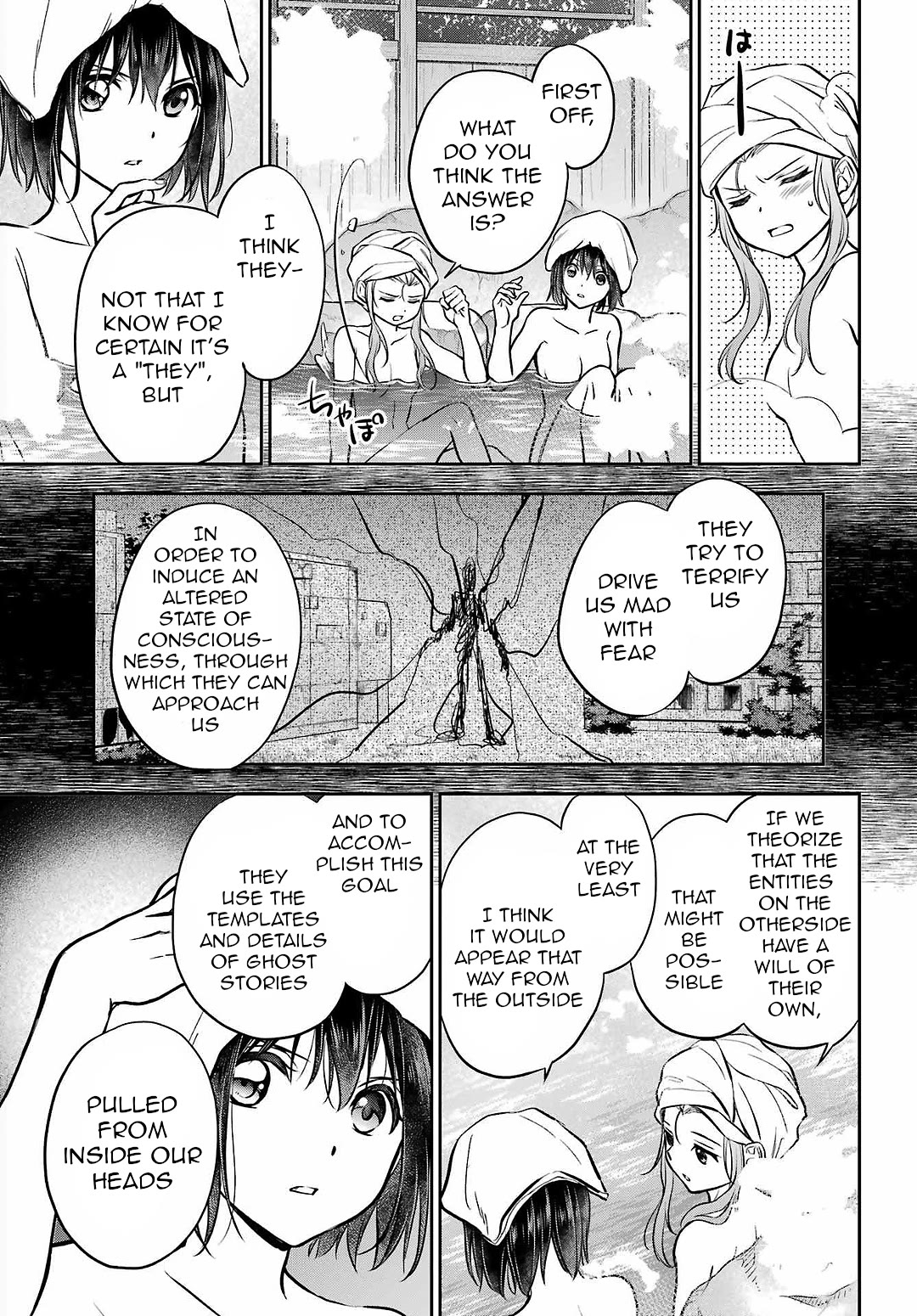 Urasekai Picnic Chapter 73 page 27 - Chapter 73: The Inviting Hot Springs II