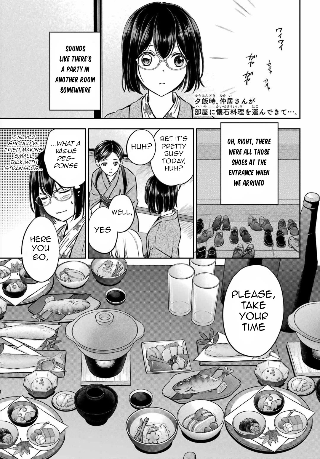 Urasekai Picnic Chapter 74 page 1 - Chapter 74: The Inviting Hot Springs III